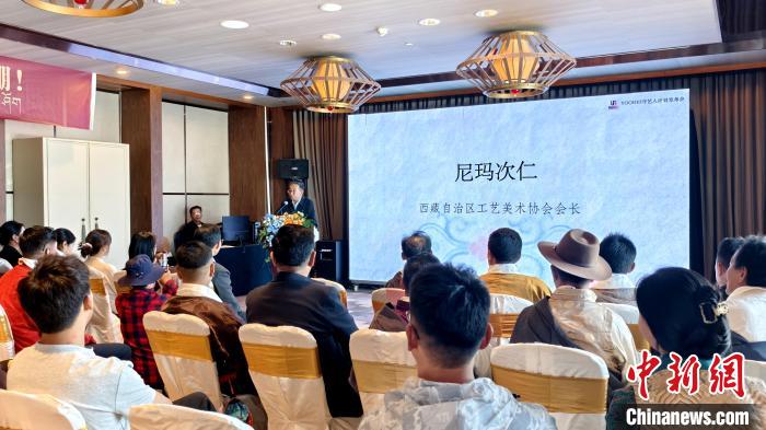 西藏“守艺人计划”启动:用数字化技术让千年非遗“可触摸传承”,西藏“守艺人计划”启动:用数字化技术让千年非遗“可触摸传承”