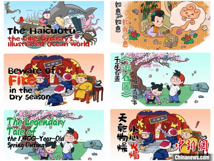故宫博物院上线青少网站英文版、繁体版,故宫博物院上线青少网站英文版、繁体版