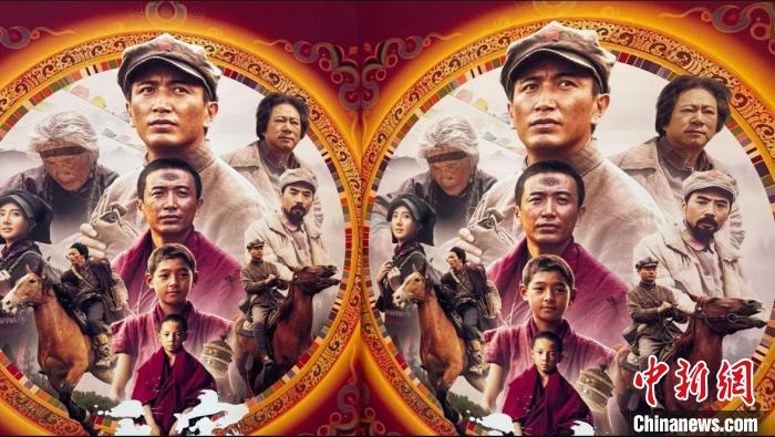 西藏自治区成立60周年重点影片《天宝》西藏首映仪式在拉萨举行,西藏自治区成立60周年重点影片《天宝》西藏首映仪式在拉萨举行