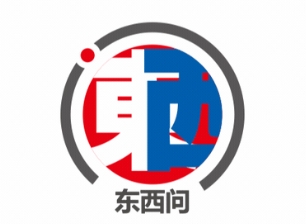 东西问｜魏家祥：以文明对话追求人类幸福,东西问｜魏家祥：以文明对话追求人类幸福