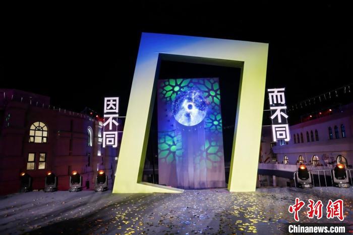 因“不同”而不同 北戴河·不同艺术小镇开园,因“不同”而不同 北戴河·不同艺术小镇开园