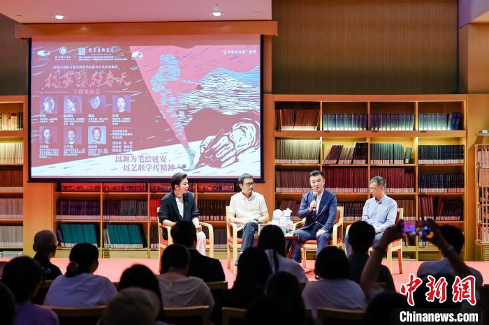 以舞为笔绘延安 舞剧《杨家岭的春天》主创见面会举行,以舞为笔绘延安 舞剧《杨家岭的春天》主创见面会举行