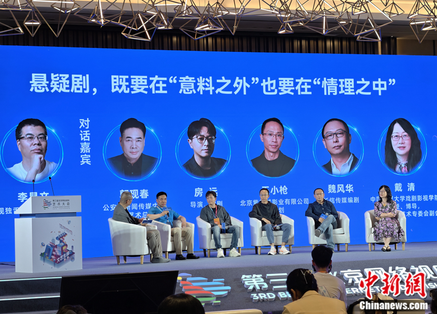拒绝为猎奇而猎奇，国产悬疑剧怎么拍？,拒绝为猎奇而猎奇，国产悬疑剧怎么拍？