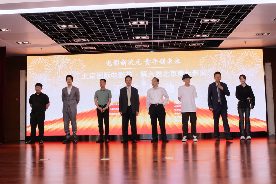 黄晓明担任第六届北京青年影展形象大使,黄晓明担任第六届北京青年影展形象大使