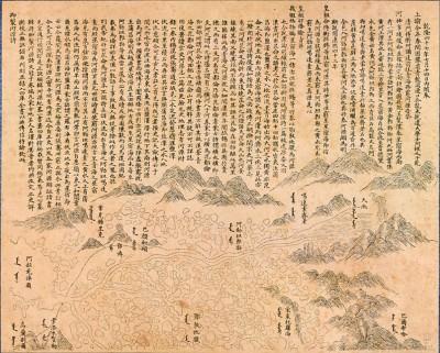 从青藏高原古先旅行之例看采药昆仑时间之可能性,从青藏高原古先旅行之例看采药昆仑时间之可能性