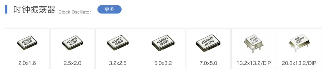 外部晶振在USB转串口模块的应用