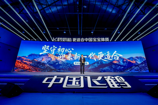 63年坚守迎来“新一代更适合” 飞鹤以鲜活营养定义中国宝宝口粮新标准