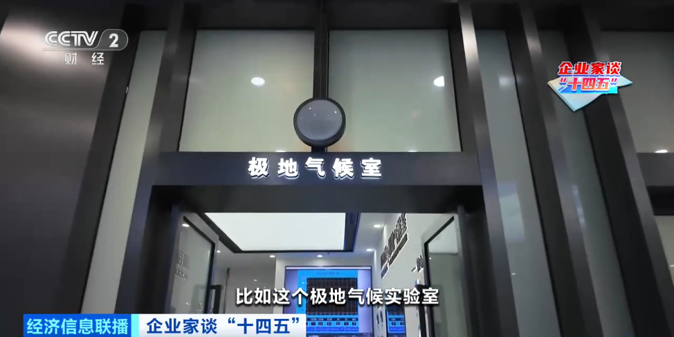 3000亿元＋大市场！“温暖”赛道，又一风口→