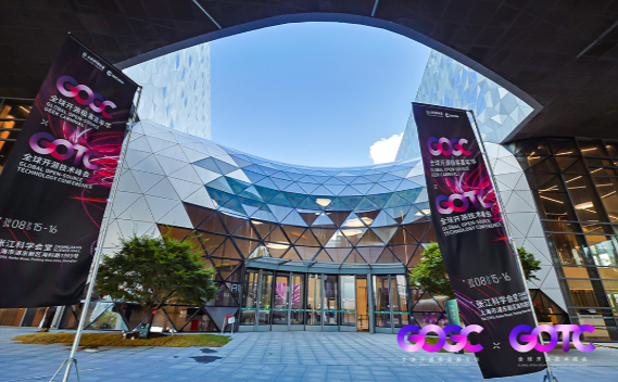 活动邀请 | 相约2025 GOTC全球开源技术峰会,与M5Stack共探AI驱动造物新未来