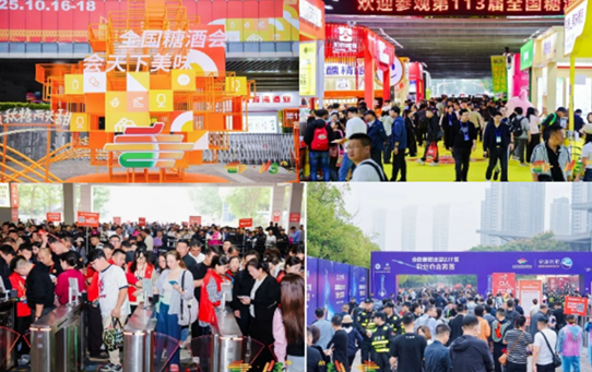 “四美新秋糖”绽放金陵，第113届全国糖酒会开幕