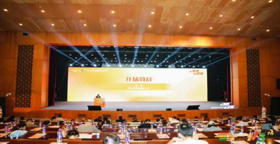 “四美新秋糖”绽放金陵，第113届全国糖酒会开幕