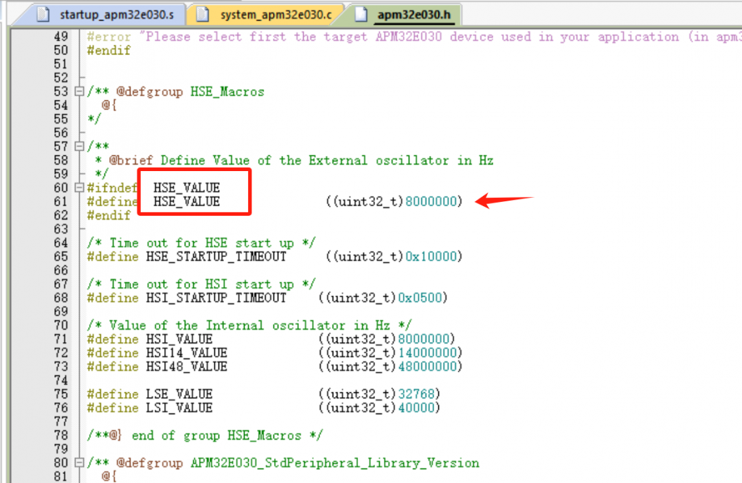 极海APM32E030 MCU中高速时钟的配置和相关注意事项