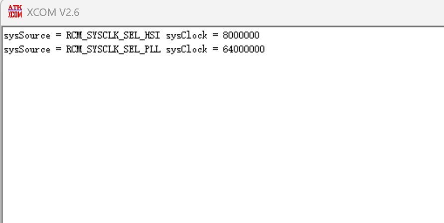 极海APM32E030 MCU中高速时钟的配置和相关注意事项