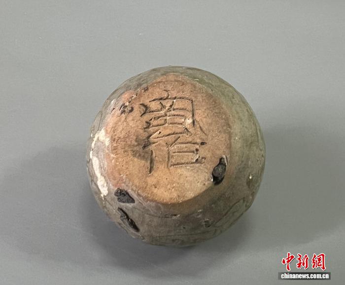 浙江绍兴考古发现汉晋时期官铸钱镜与窑业作坊遗存,浙江绍兴考古发现汉晋时期官铸钱镜与窑业作坊遗存