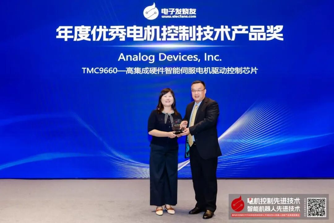 ADI如何构建具身智能的物理基石