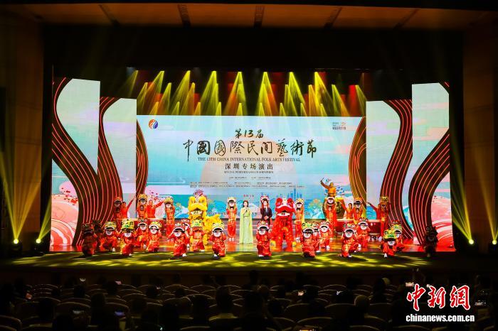 第13届中国国际民间艺术节深圳专场演出启幕,第13届中国国际民间艺术节深圳专场演出启幕