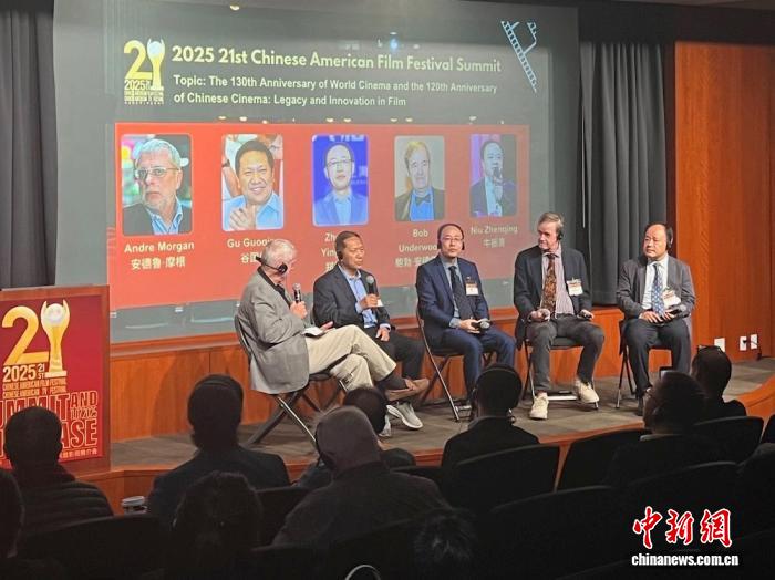 第21届中美电影节、中美电视节举办高峰论坛暨影视推介会,第21届中美电影节、中美电视节举办高峰论坛暨影视推介会