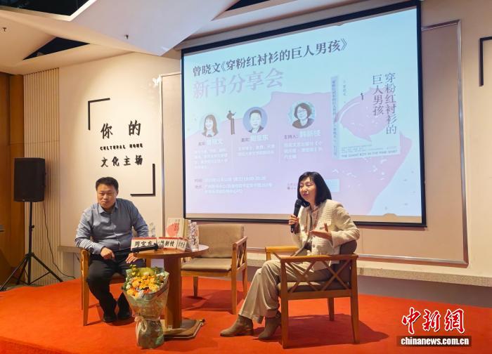 海外华文作家曾晓文:书写“他乡故事”,架设跨文化沟通之桥,海外华文作家曾晓文:书写“他乡故事”,架设跨文化沟通之桥