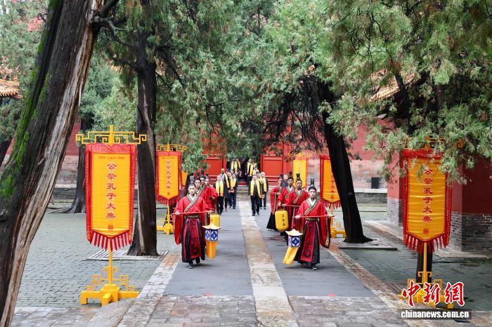 乙巳年公祭孔子大典在曲阜孔庙举行 纪念孔子诞辰2576周年,乙巳年公祭孔子大典在曲阜孔庙举行 纪念孔子诞辰2576周年
